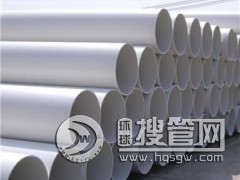 pvc�oˮ�ܣ�����ָ�������I���a����ͨ�ܘI