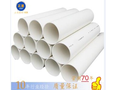 PVC�� PVC��ˮ�� PVC���ڭh���ܼ��ܲ� ��NҎ����x