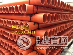 �ؑccpvc����܏S��