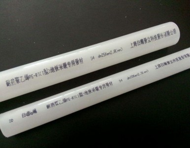 ��ů��ʮ��Ʒ�Ƽ��͟����ϩPE-RT��ů�ܲĵĲ�ů���c