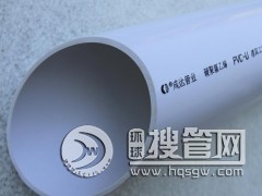 PVC��ˮ����ˮ����ˮ��йˮ�܏S��ֱ�N