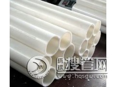 �ɶ�PVC7�׹ܡ��ɶ�PVC÷����