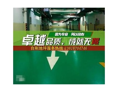 �ζ��h����ƺ �ζ��h����ƺʩ�� �ζ��h����ƺ��˾ �Ԅ���