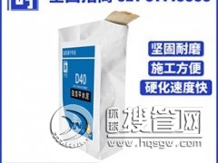 ����ƽ����ʩ�� �̷f�� ����ƽˮ��ʩ������