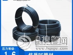 ����PE��16���� 20x2.3 ݔˮ�ܵ� �oˮ�ܲİ���