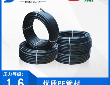 ����PE��16���� 20x2.3 ݔˮ�ܵ� �oˮ�ܲİ���