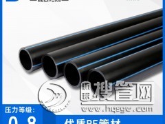 0.8MPa ݔˮPE�ܲİ��պϷʏS��ֱ�N������������ʏ��