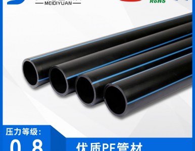 0.8MPa ݔˮPE�ܲİ��պϷʏS��ֱ�N������������ʏ��