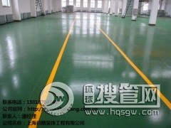 �υR��ĥ��ƺ �υR��ĥ��ƺ�r�� �υR��ĥ��ƺʩ����˾ �Ԅ���