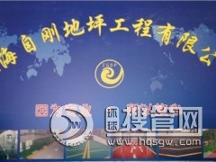 �h(hu��n)����ƺ����ʩ�� �Ϻ��h(hu��n)����ƺ����ʩ�� �Ԅ���