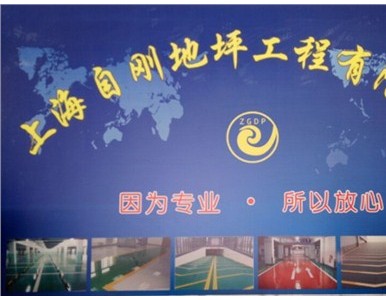 �h����ƺ����ʩ�� �Ϻ��h����ƺ����ʩ�� �Ԅ���