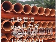 �ϳ�cpvc�����HDPE�p�ڲ��y��HDPE�z�龮