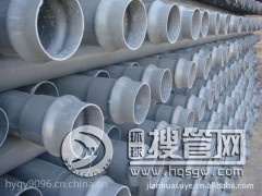 �r������ˮ��pvc�ܲĻ�ɫ����