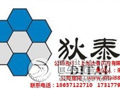 �Ϻ��W�b�ʩ���S�� �Ϻ��W�b�ʩ���S���ļҺ� ��̩��