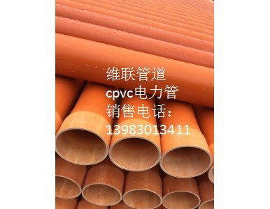 �f��cpvc����ܡ����������ܡ�pvc�߿׹܏S��