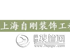 �Ϻ��h�Эh(hu��n)����ƺ*�Ϻ��h��ˮ�ԭh(hu��n)����ƺ*�Ԅ�����(y��ng)