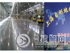 �Ϻ��h����ƺʩ���֖|�h����ƺʩ�����t�h����ƺʩ���Ԅ���