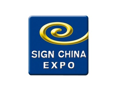 ��ʮ�����Ϻ���(gu��)�H�V���(bi��o)�R(sh��)չ(SIGN CHINA 2018)