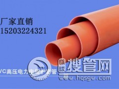 ɽ����ͬ�������upvc����ܵ�