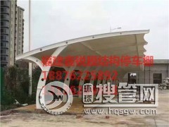 ��Ϫͣ܇��*��Ϫͣ܇��S��*��Ϫ���|ͣ܇�����J��