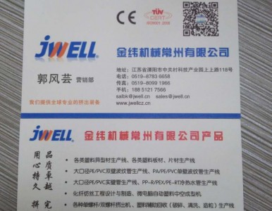 ��ڏ� HDPE ��ˮ�ܡ�ȼ��ܔD�����a��