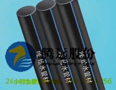 ɽ�|�v�h���ĿƼ��ɷ����޹�˾����PE�oˮ��