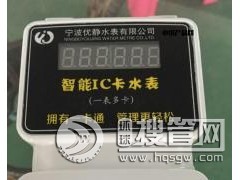 �����A(y��)���M(f��i)ˮ�� �ǽ��|ʽˮ��