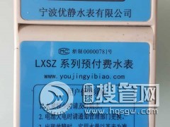 ���|ʽˮ�� У�@һ��ͨˮ��