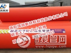 ���߷������������ܵ� Ҏ(gu��)��800*30mm