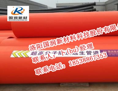 ���߷������������ܵ� Ҏ(gu��)��800*30mm