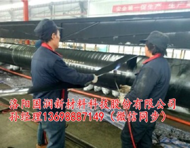 ���Ͽh��ˮ�ܾ�3pe����䓹�TPEP�����ܵ�