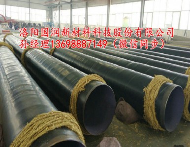 ̫���h​����ݔˮ��ˮ3PE����䓹܏S��