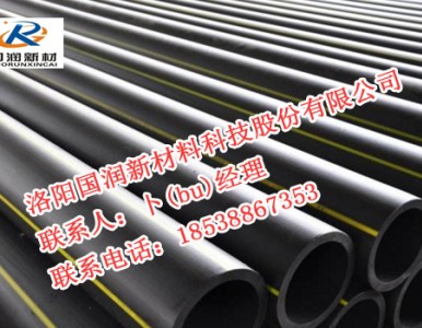 ��Ȼ��ܵ�  HDPEݔȼ��ܵ�