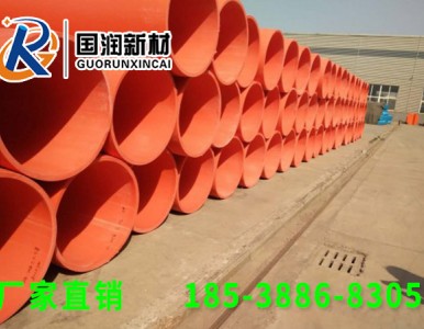 �⏽800mm�F·�������܏S��ֱ�N