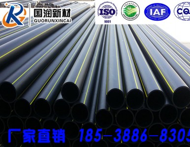 ����ϩPEȼ��ܵ������c