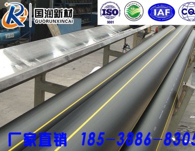 �����Ĵ��ؑcHDPEȼ���ֱ�N�S�Һ̓r��