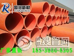 ���߷��Ӿ���ϩ�����ܵ�Փ�C