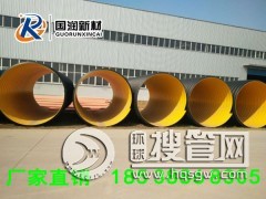 䓎�����ϩ��HDPE���������y�ܵ�