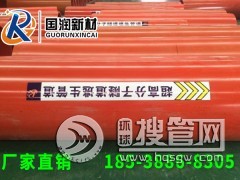 �Ĵ��o��������ʩ�������ܵ�������ͨ��