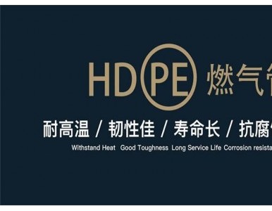 ȼ��PE��ʩ�����������gҪ��