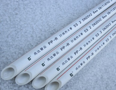 ة�_��PPR���ˮ�ܲĹܼ� pprˮ�܃r�� ppr���Ӷ����X