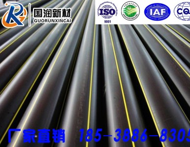 ���Ͻ���PE�ܡ�PEȼ?x��)�ܵ�����Ȼ��ݔ�͹ܵ��S��