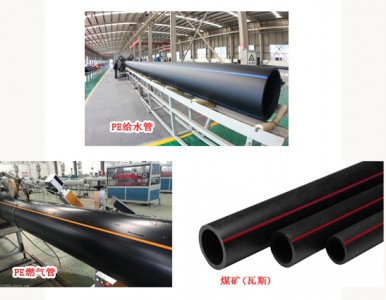 ���އ����²�PE��PE�oˮ��PEȼ���PEϵ�йܵ��ܲďS��