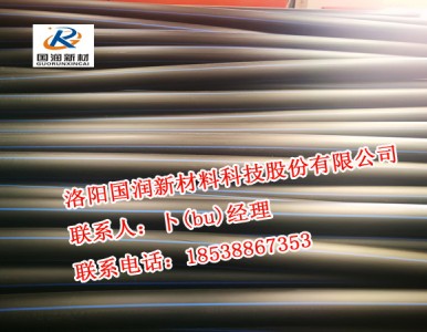 �S��ֱ�Nȫ���Ϻ�ɫHDPE�� �ԁ�(l��i)ˮ������