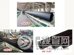 ���݇����²�PE��PE�oˮ��PEȼ���PEϵ�йܵ��ܲďS��