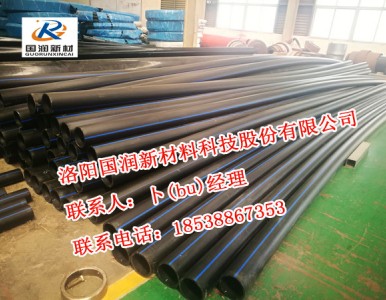 ����ϩPE�oˮ�� ���ܶ�pe�oˮ��Ҏ���Rȫ