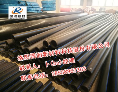 ��ڏ�pe�oˮ�� 200 hdpe�oˮ��