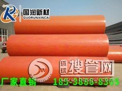 �����������߷���������ϩ�ܵ��S��ֱ�N