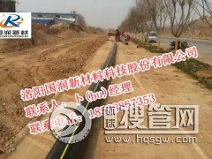 ����PEȼ��� ����ϩȼ���pe ȼ��ܵ�