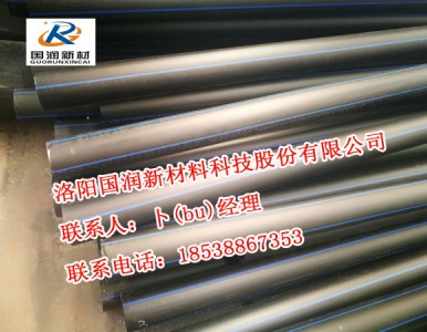 ��(gu��)��(bi��o)PE�oˮ�܏S�����a(ch��n) 110PE�ԁ�(l��i)ˮ�ܶ���